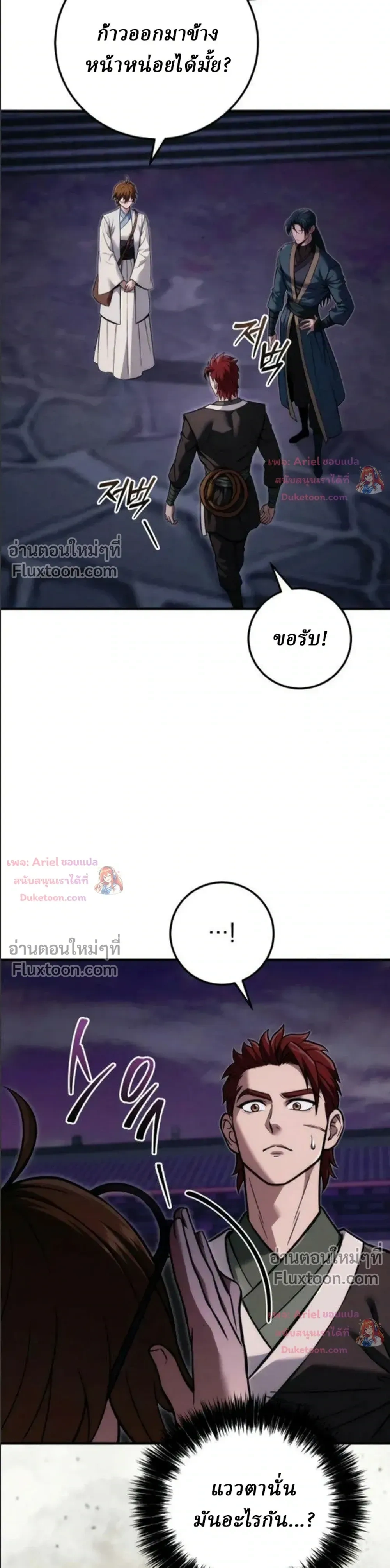 หน้าที่ 28