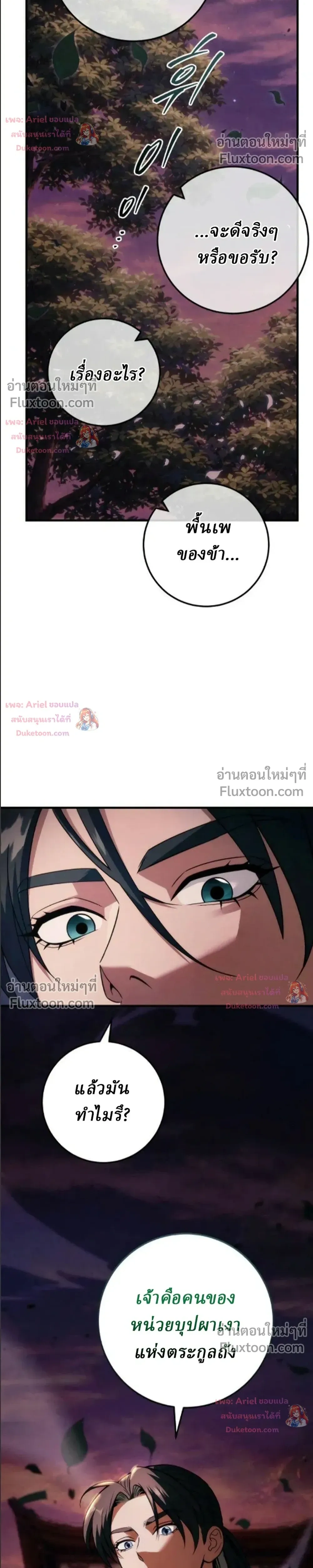 หน้าที่ 43