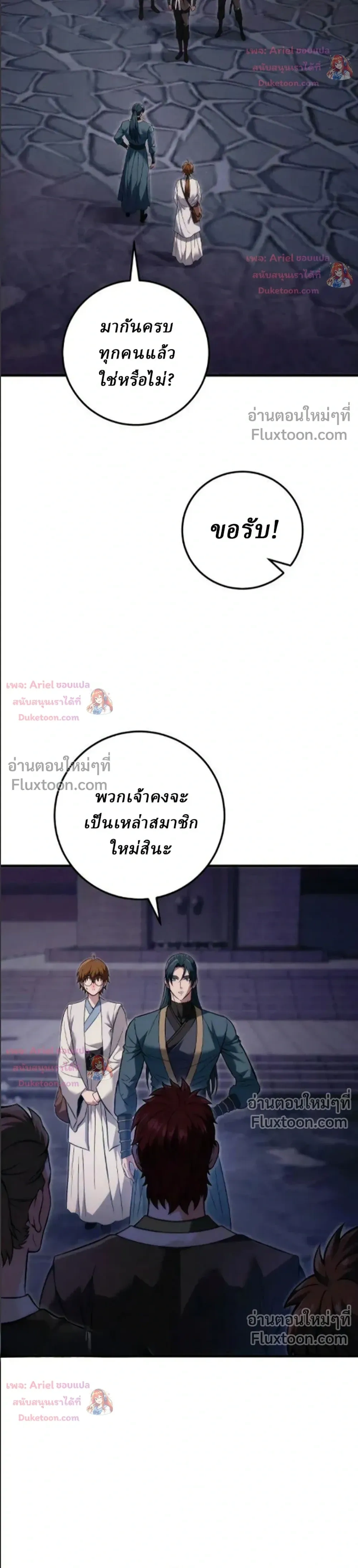 หน้าที่ 22