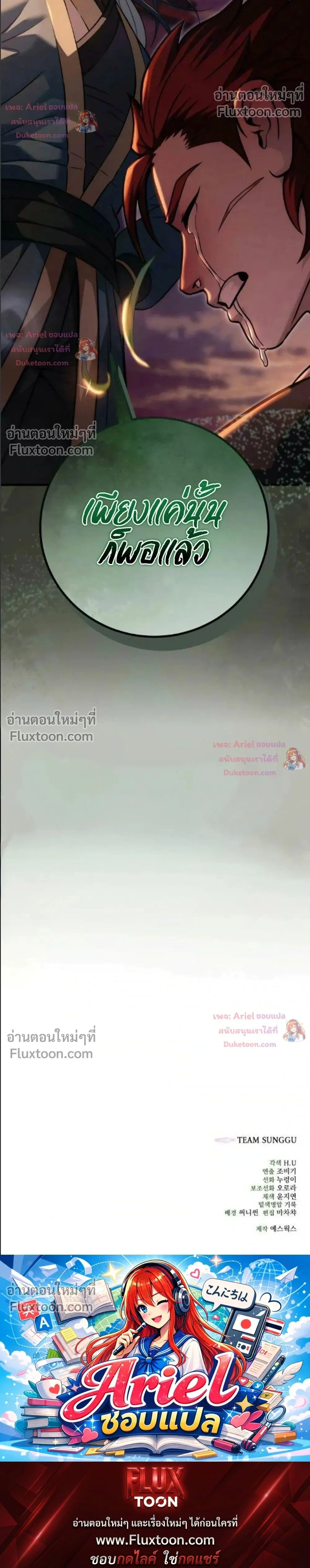 หน้าที่ 47
