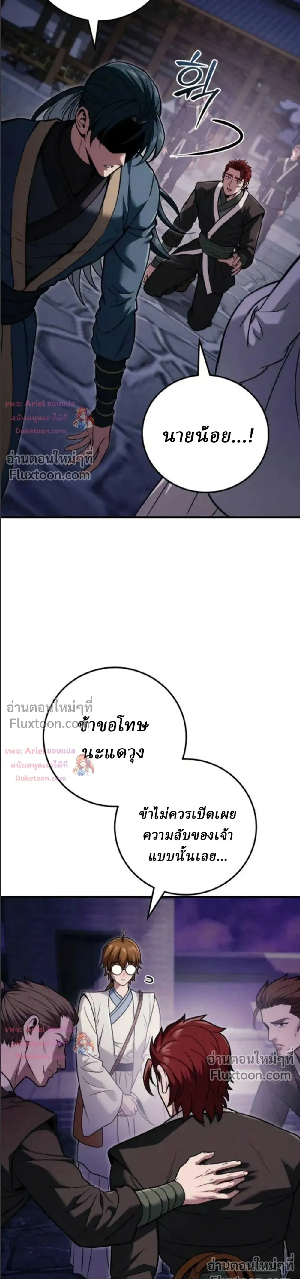 หน้าที่ 40