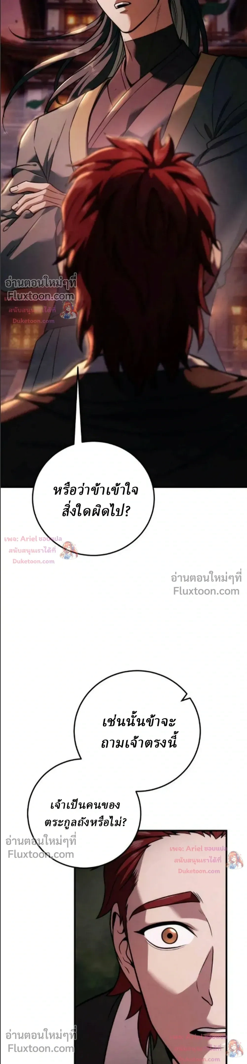 หน้าที่ 44