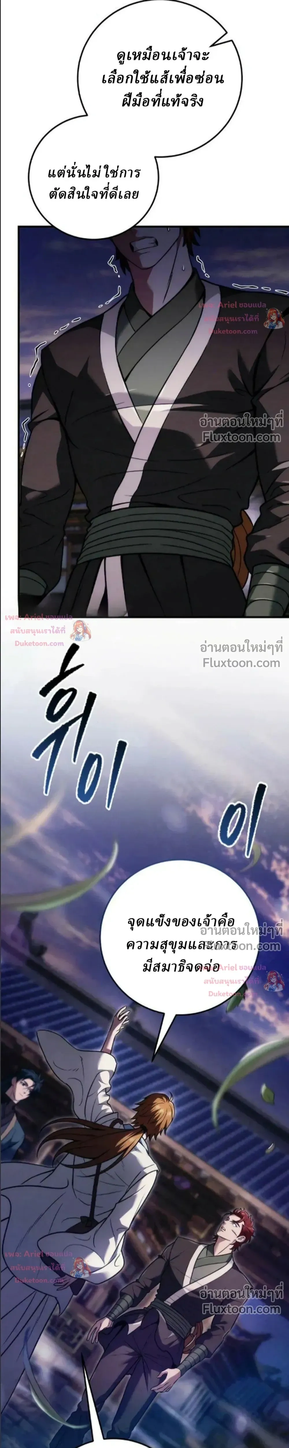 หน้าที่ 34