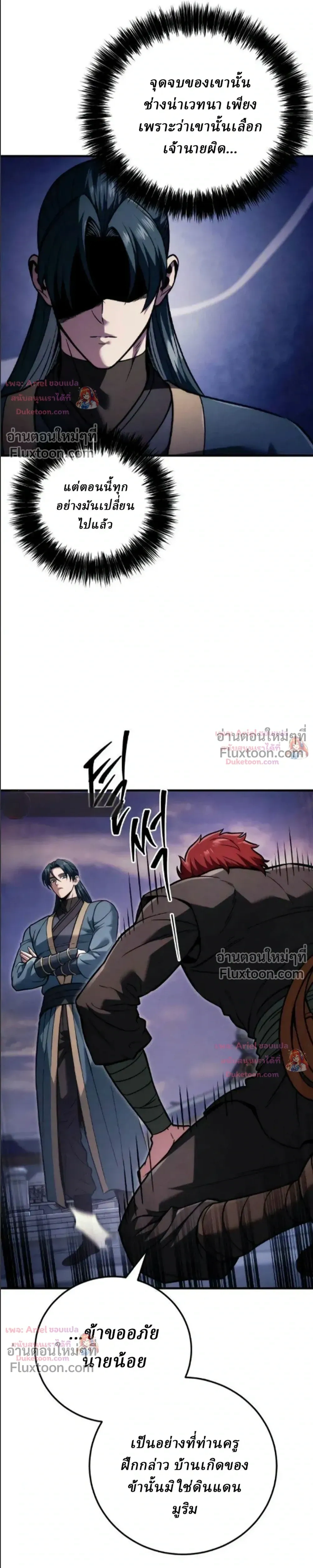 หน้าที่ 38