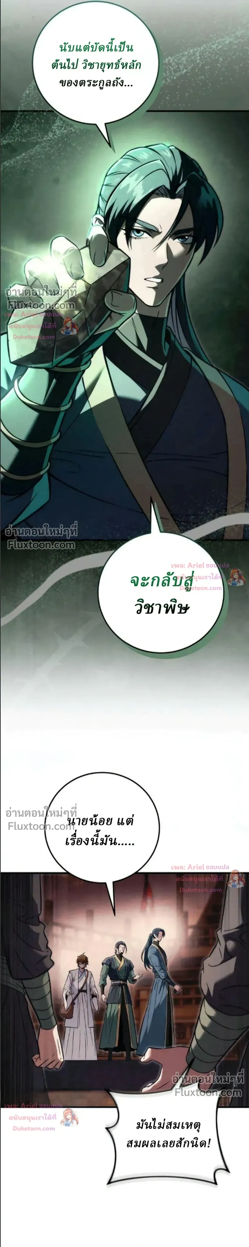 หน้าที่ 12