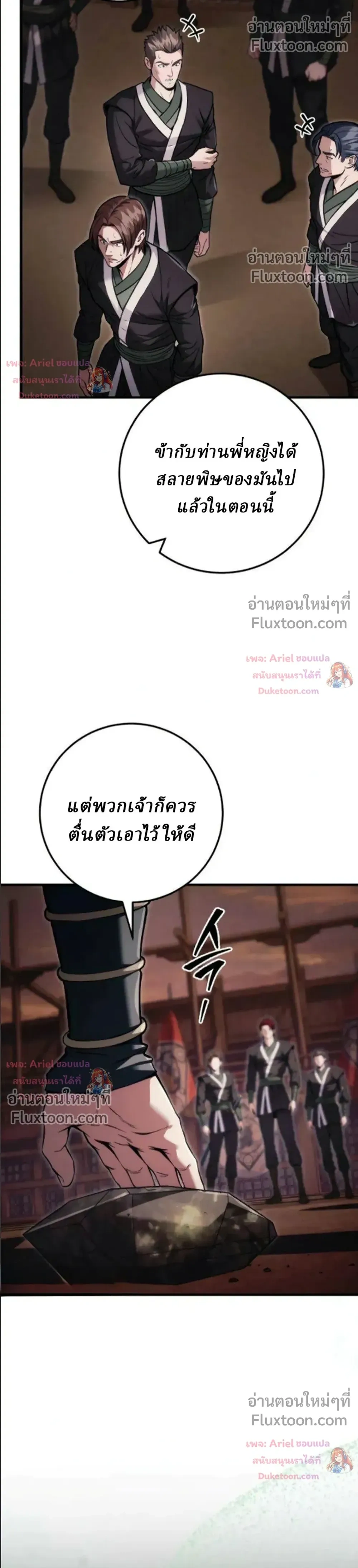 หน้าที่ 11
