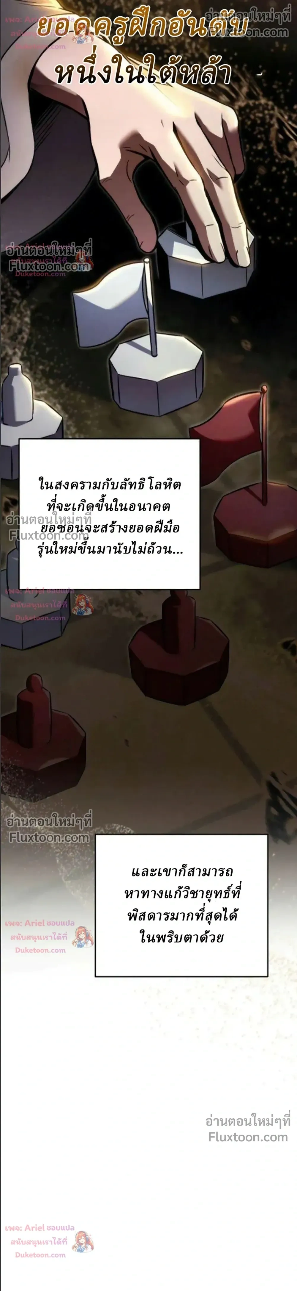 หน้าที่ 37