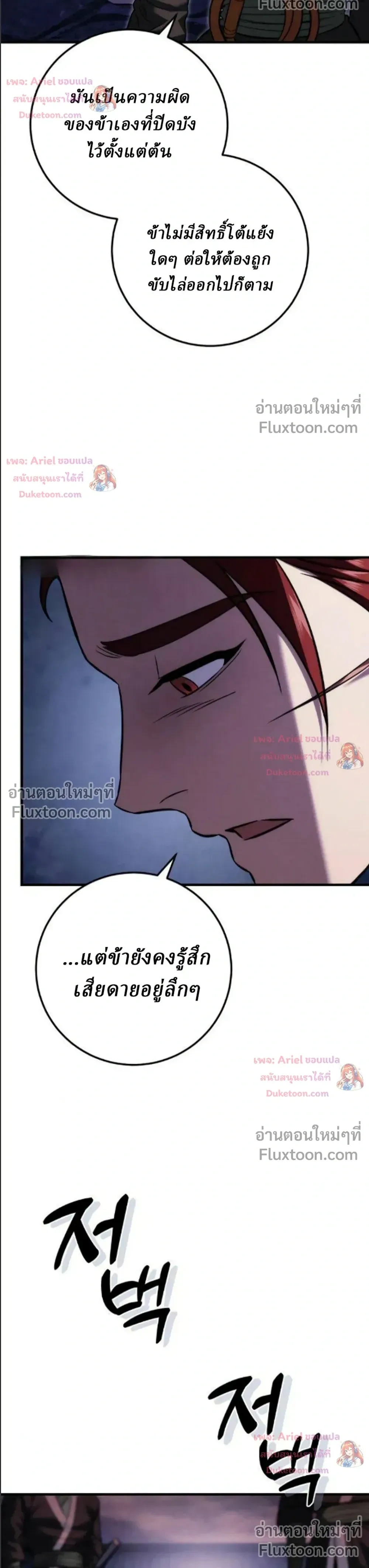 หน้าที่ 41