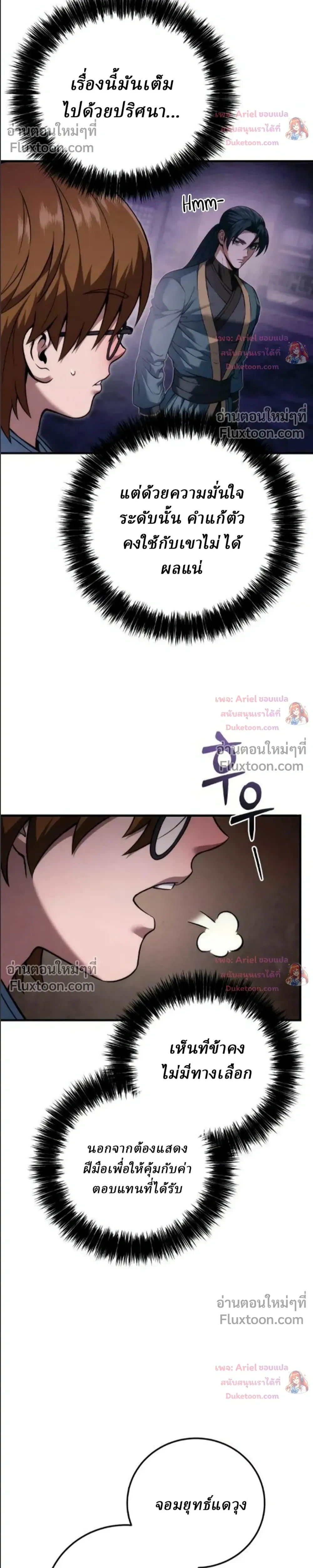 หน้าที่ 27
