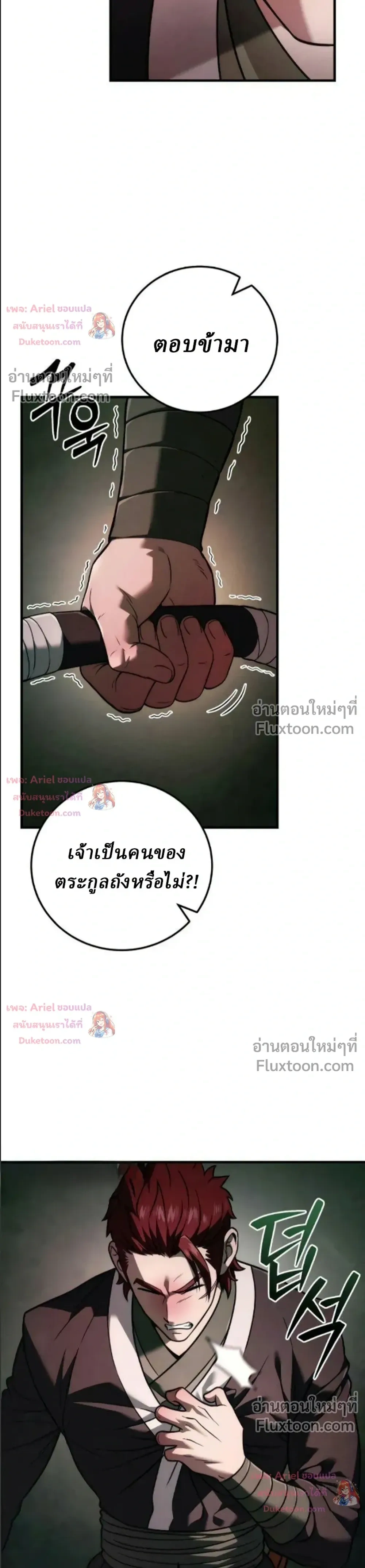 หน้าที่ 45