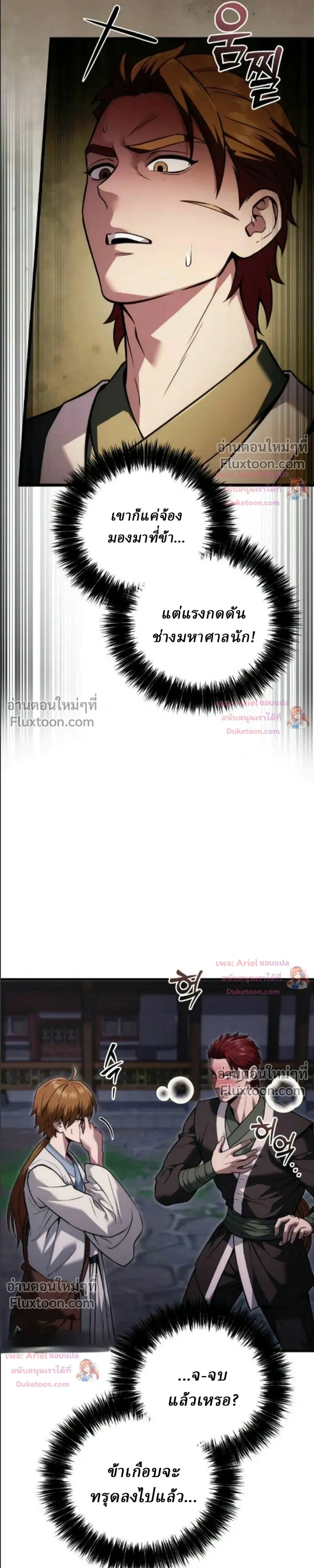 หน้าที่ 30