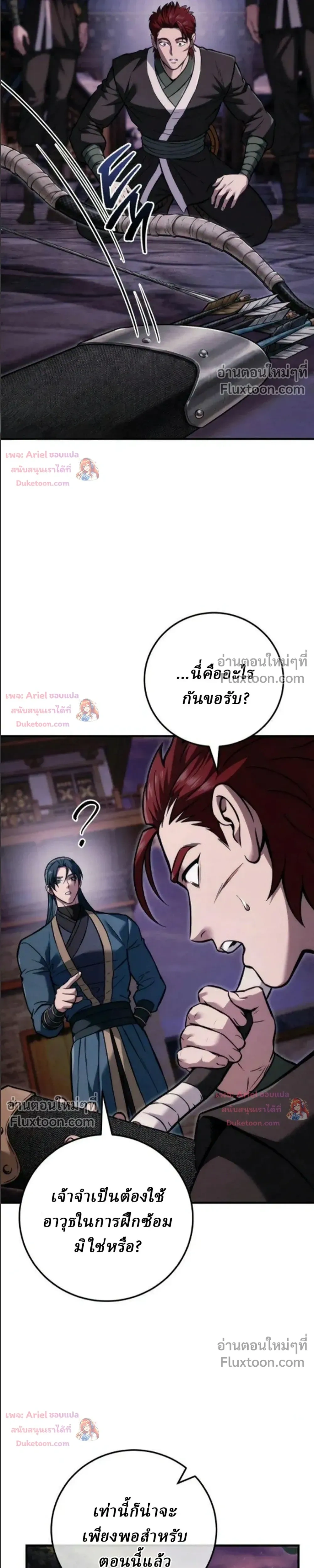 หน้าที่ 42