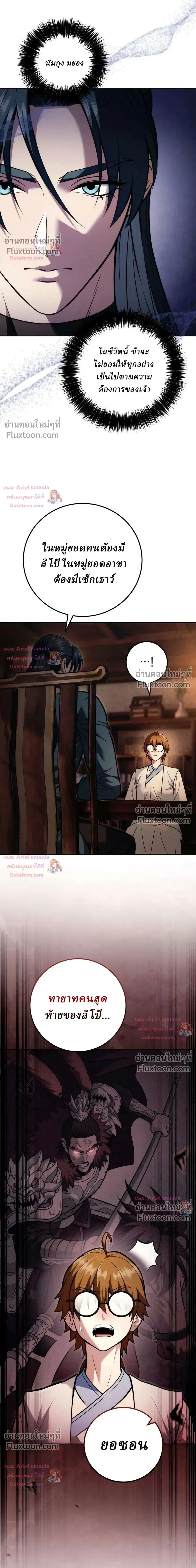 หน้าที่ 10