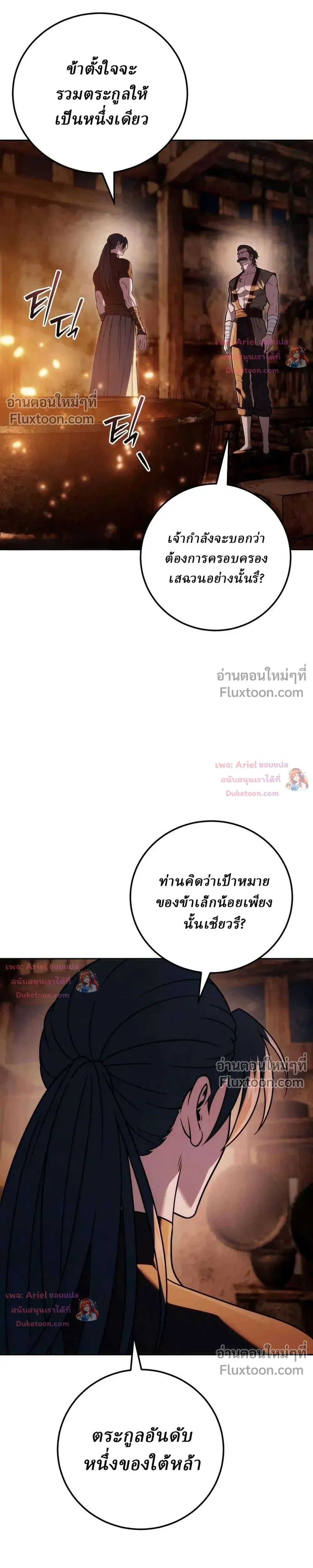 หน้าที่ 26