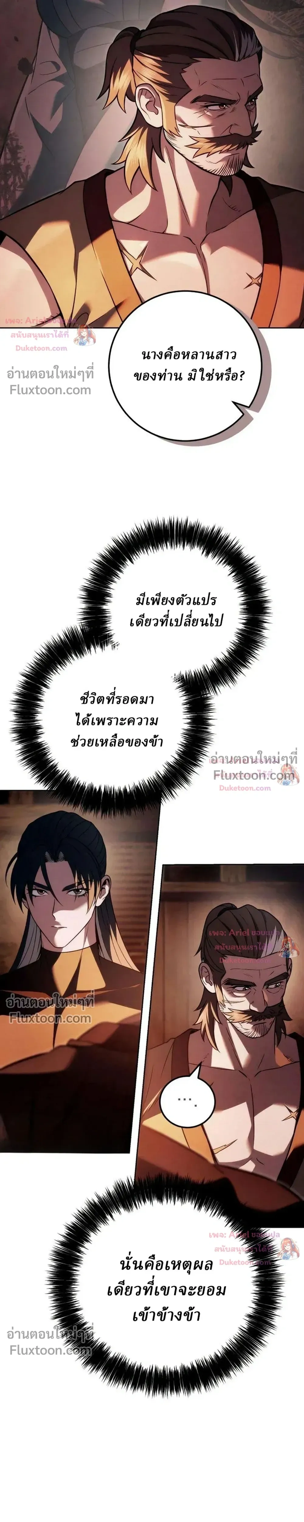 หน้าที่ 30