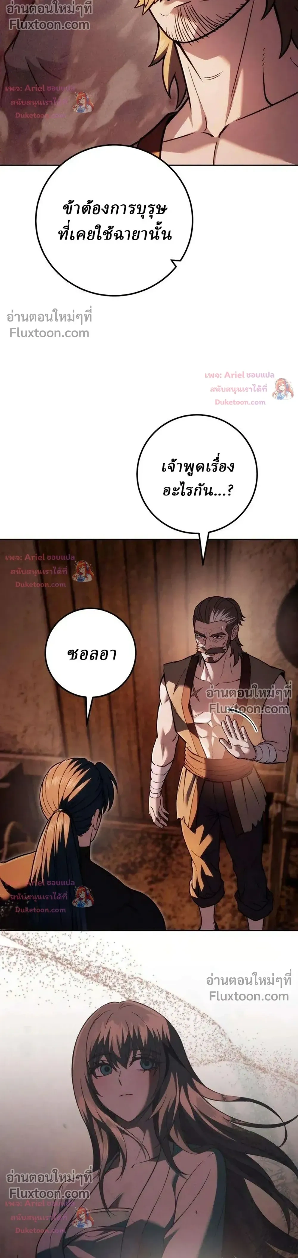 หน้าที่ 29