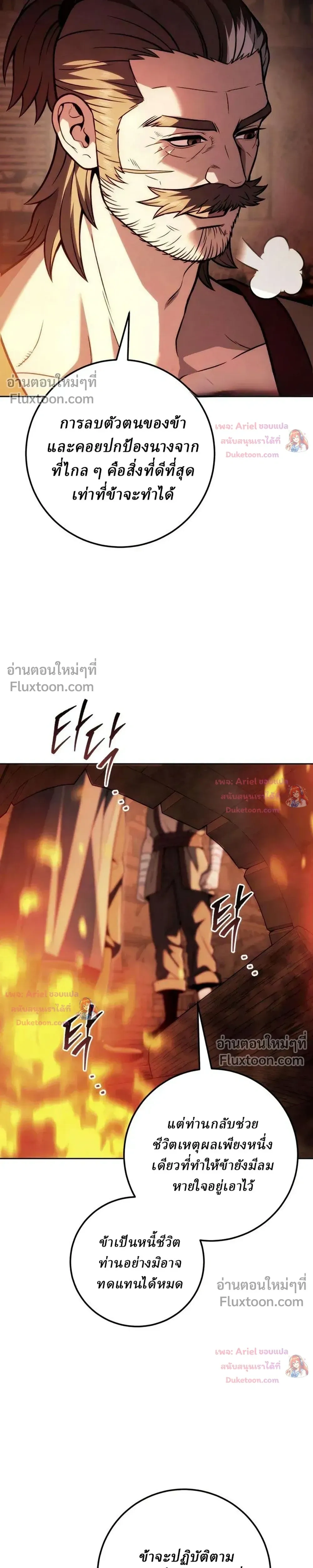 หน้าที่ 34
