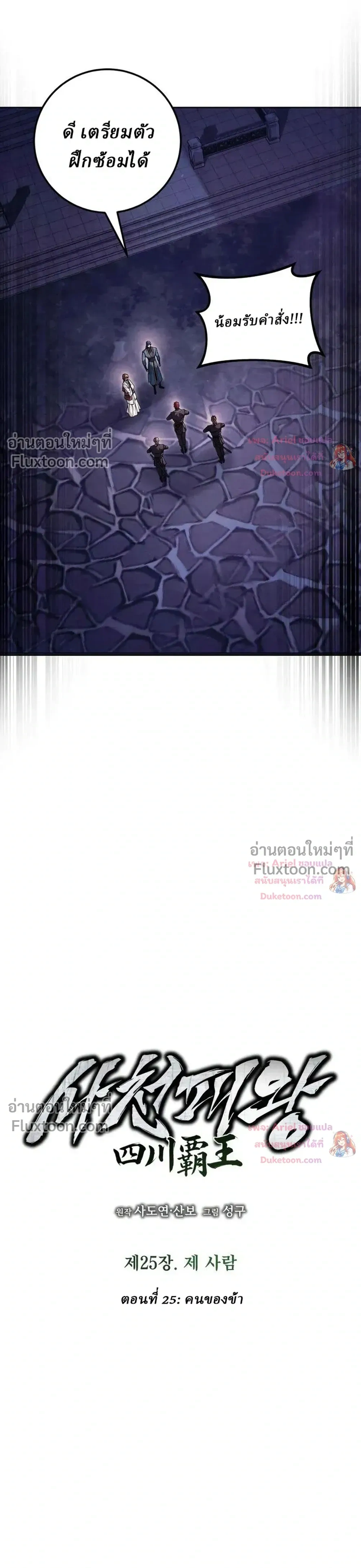 หน้าที่ 6