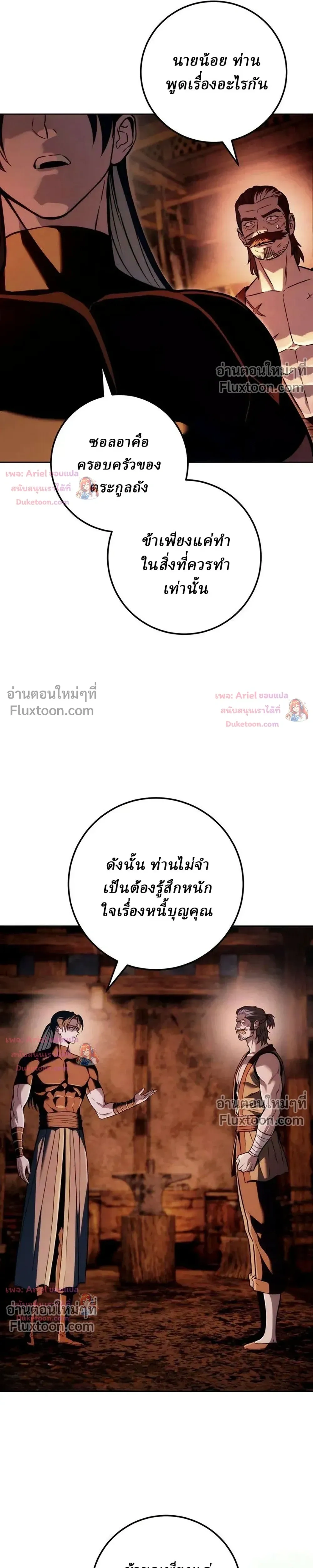 หน้าที่ 38