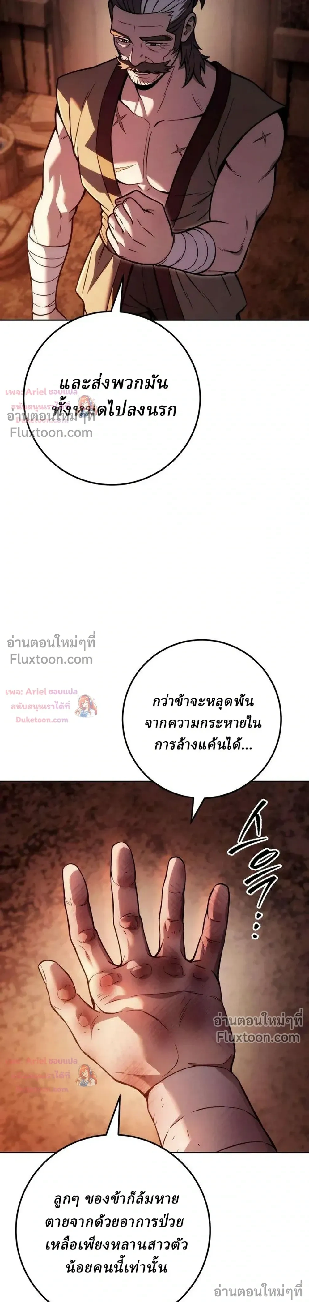 หน้าที่ 32