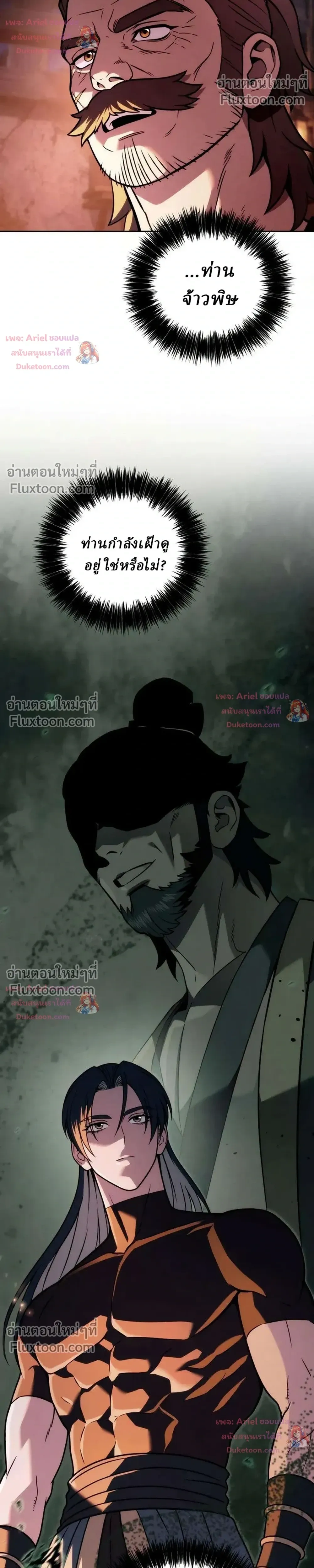 หน้าที่ 43