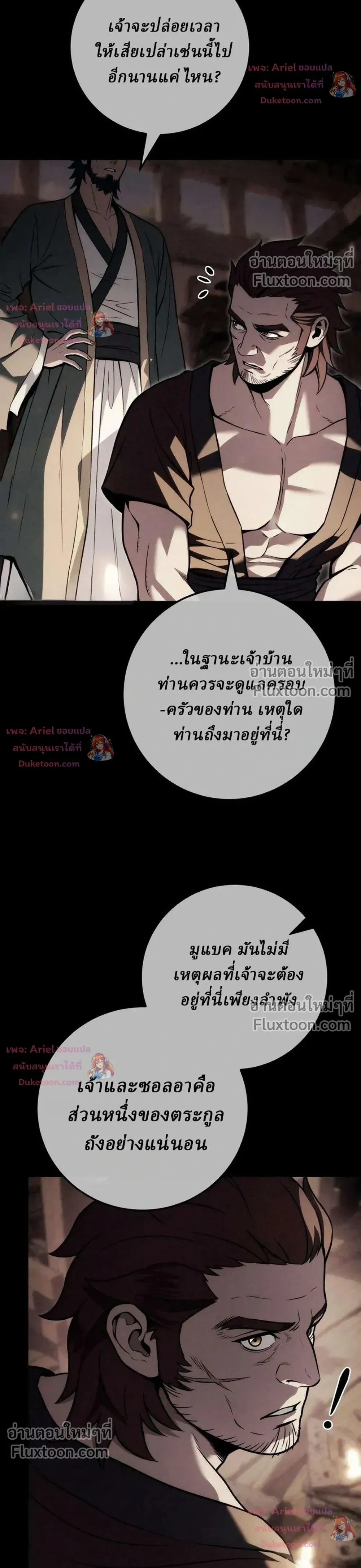 หน้าที่ 41