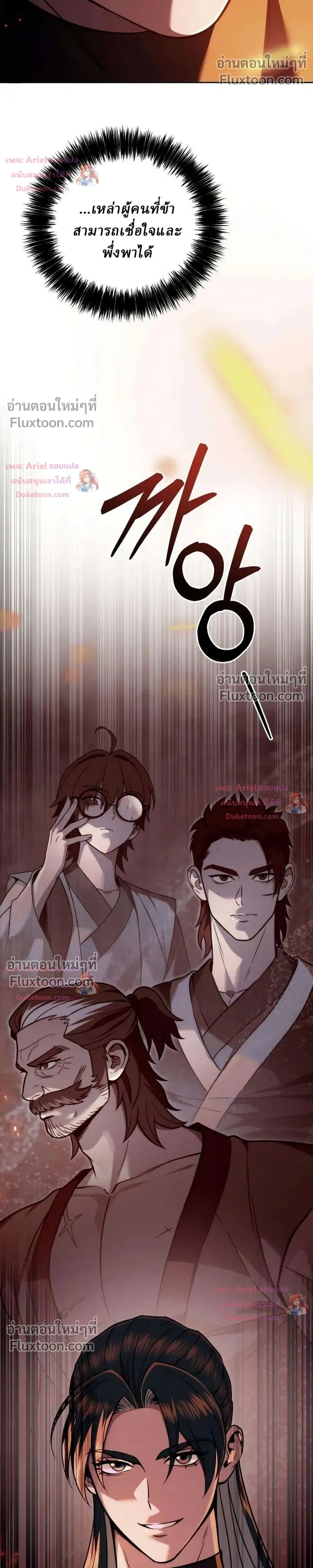 หน้าที่ 46
