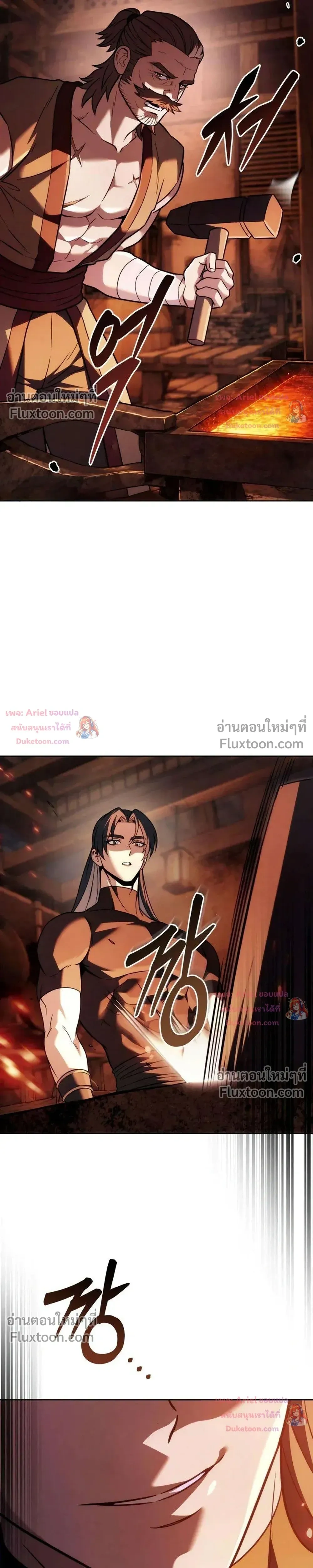 หน้าที่ 45