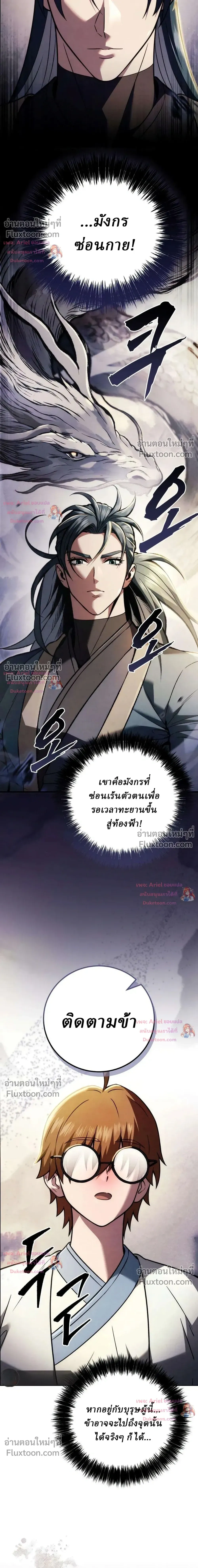 หน้าที่ 17