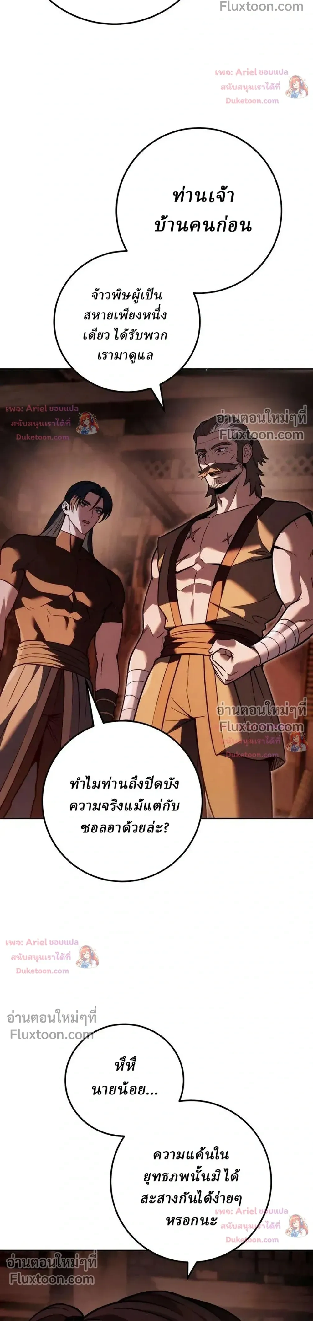 หน้าที่ 33