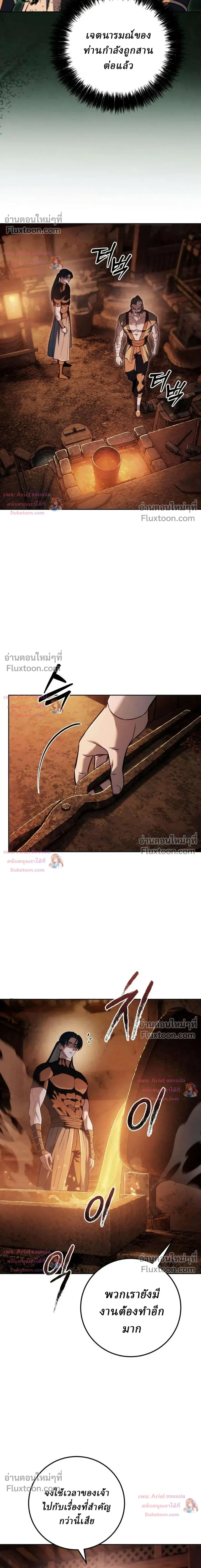 หน้าที่ 44