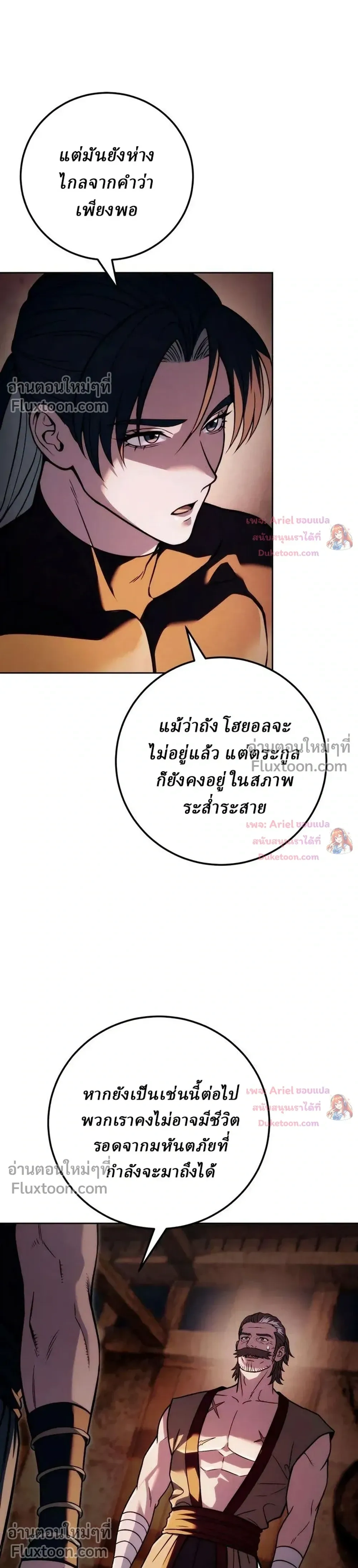 หน้าที่ 24