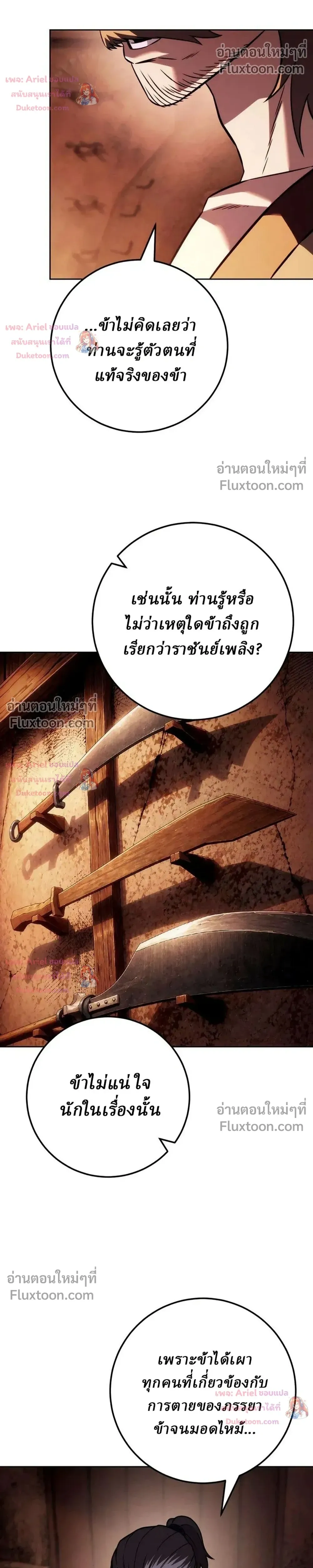 หน้าที่ 31
