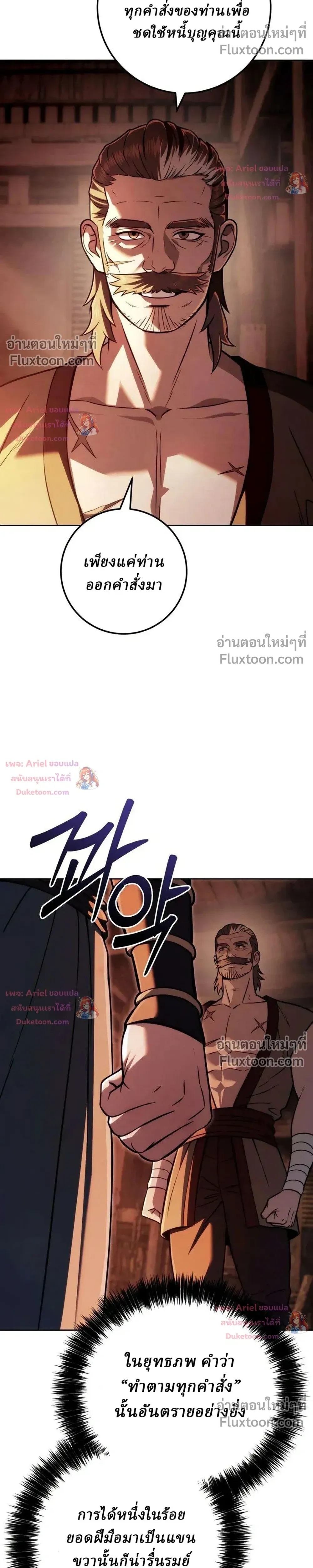 หน้าที่ 35