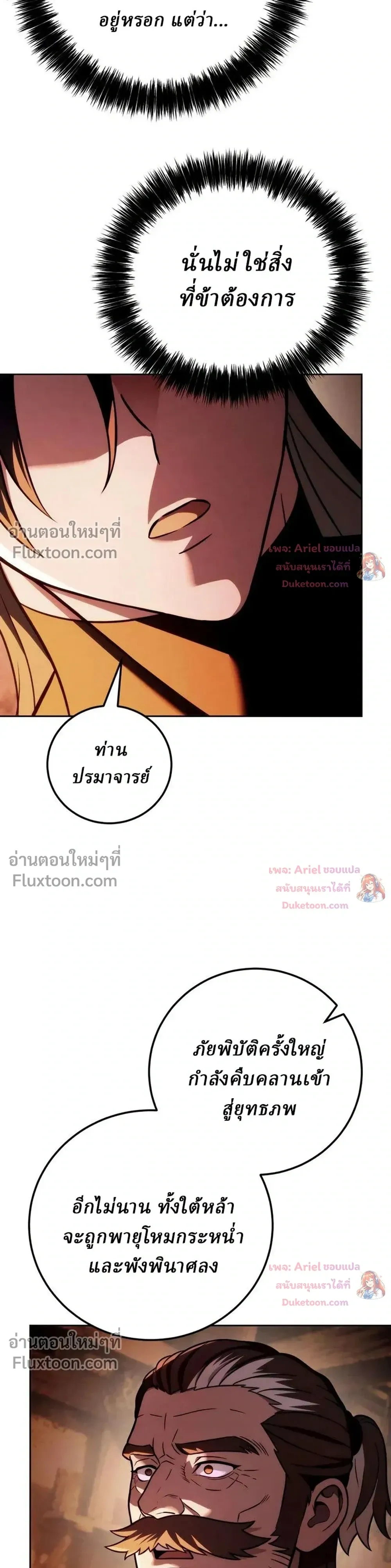 หน้าที่ 36