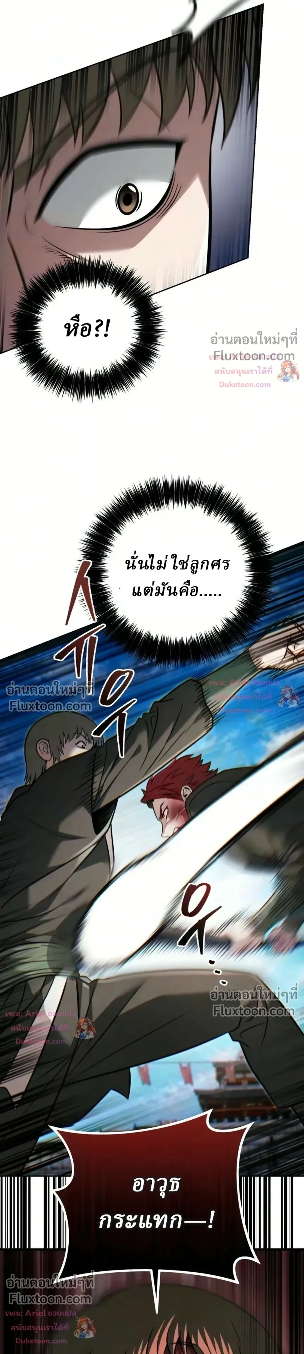 หน้าที่ 40