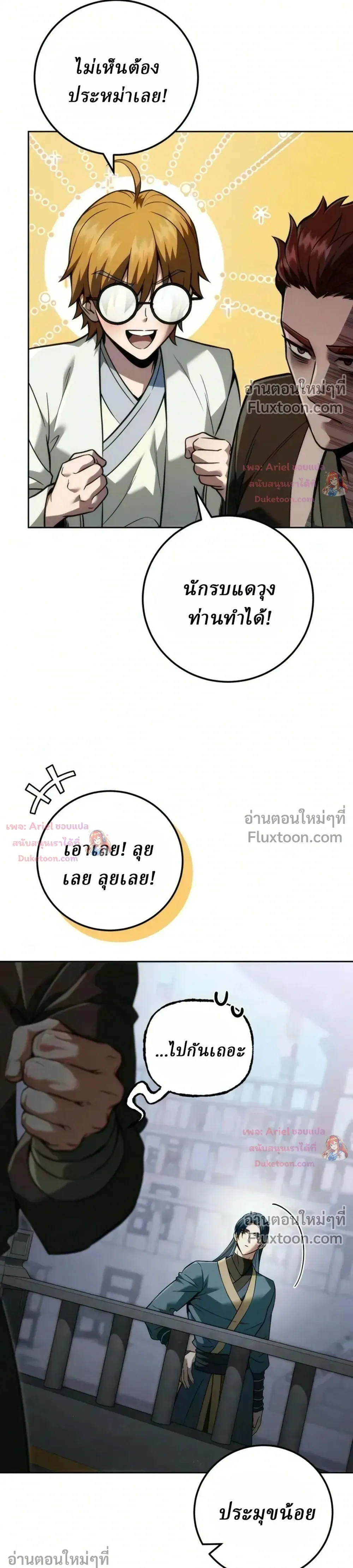 หน้าที่ 10