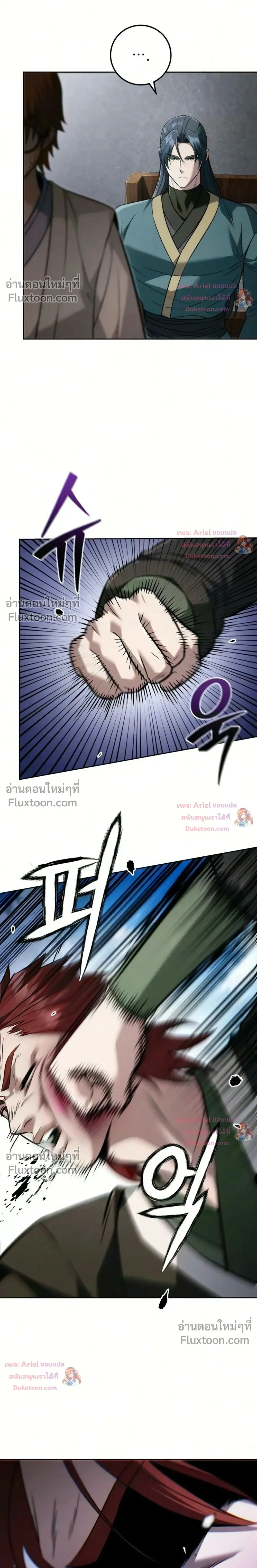 หน้าที่ 36