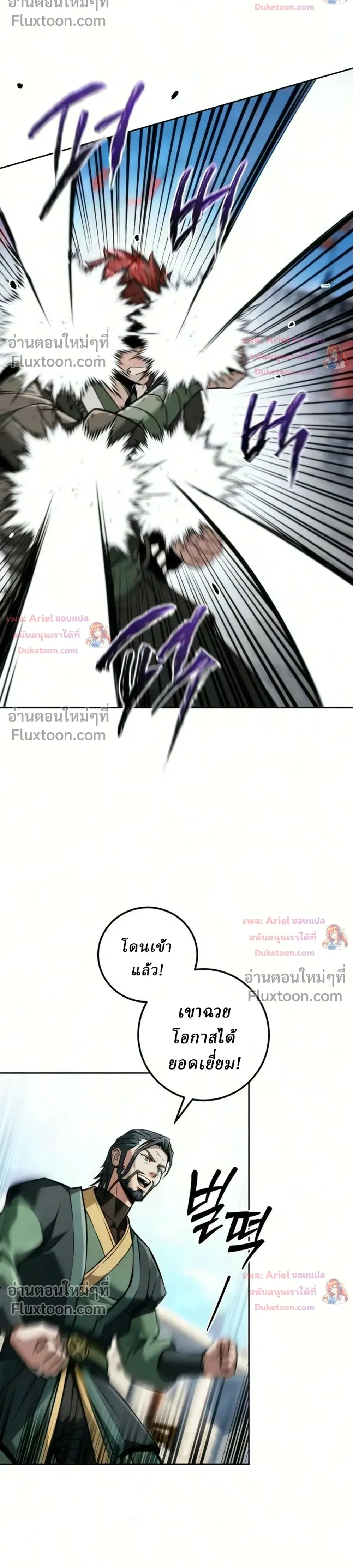 หน้าที่ 35