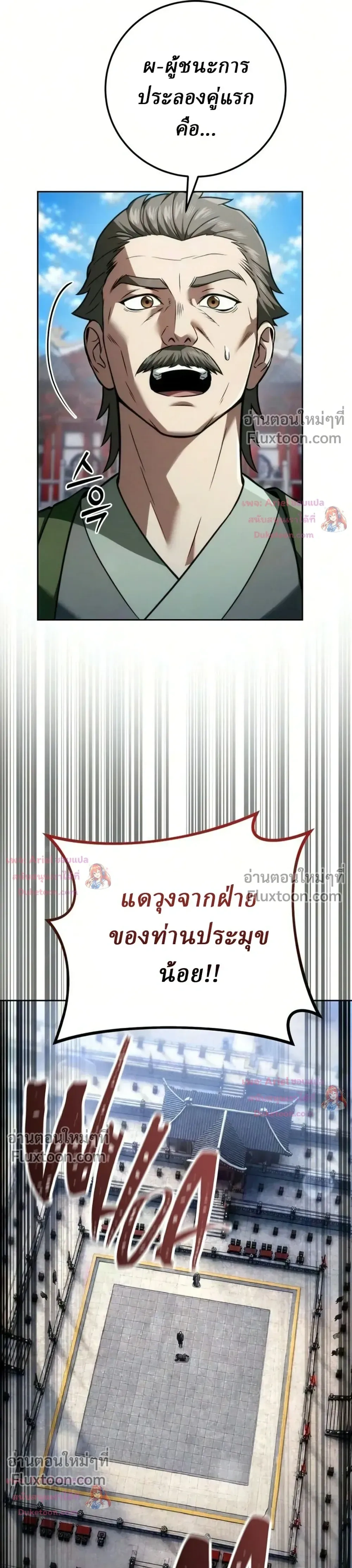 หน้าที่ 43
