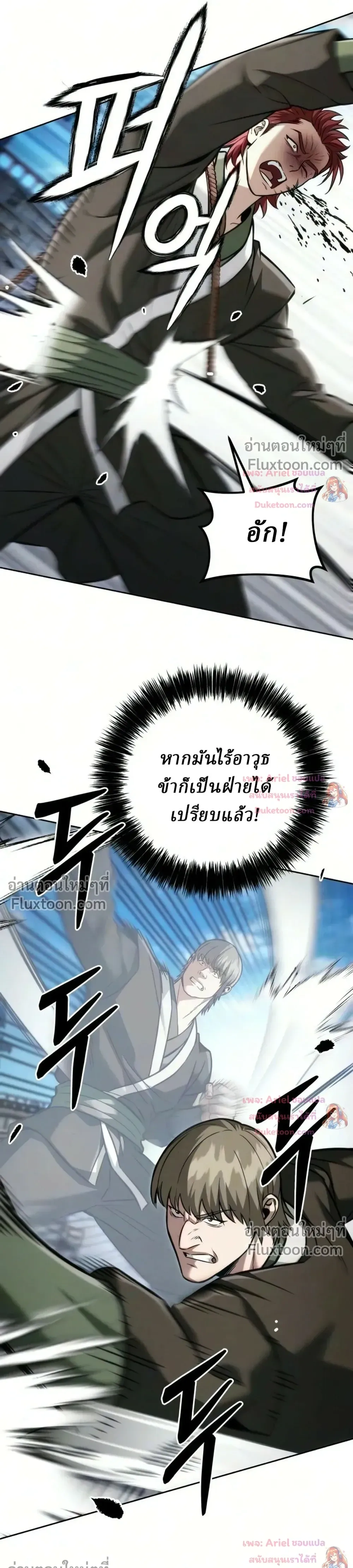 หน้าที่ 34