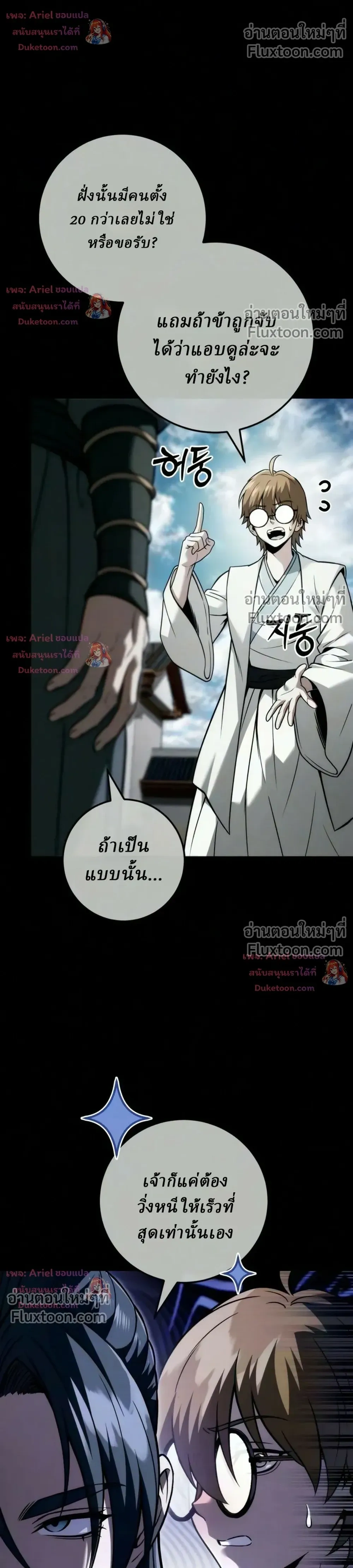 หน้าที่ 26