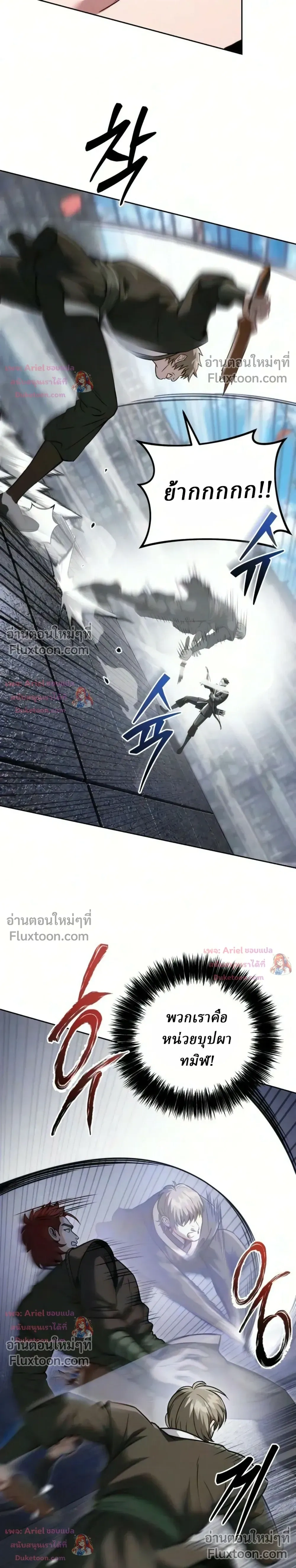 หน้าที่ 30