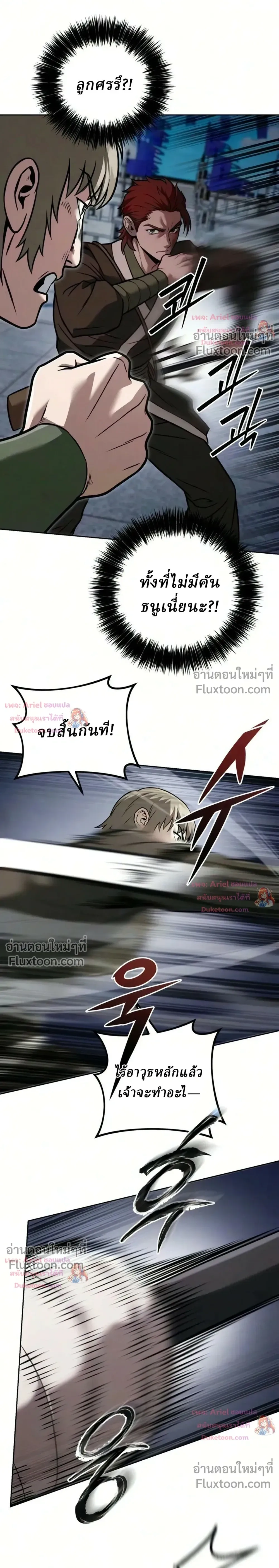 หน้าที่ 39