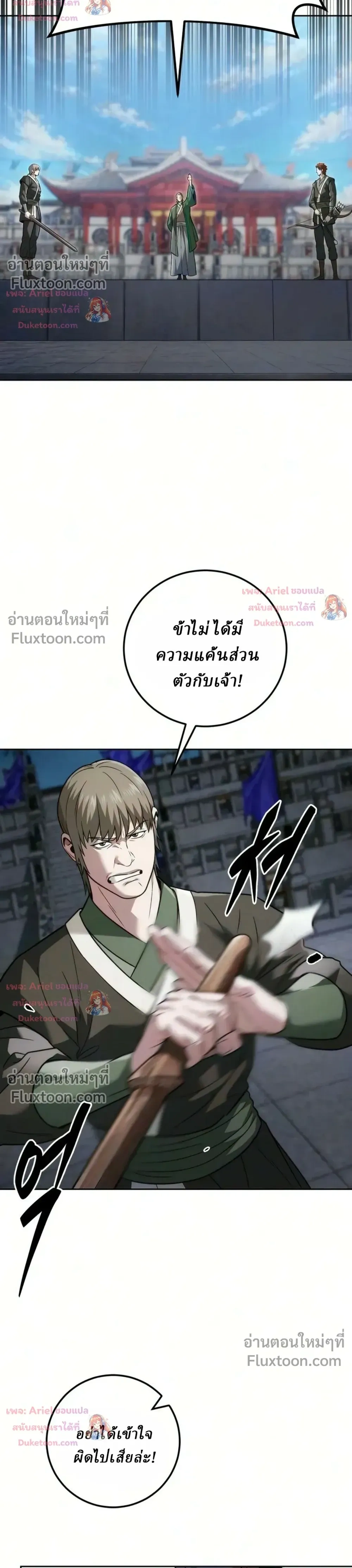 หน้าที่ 17