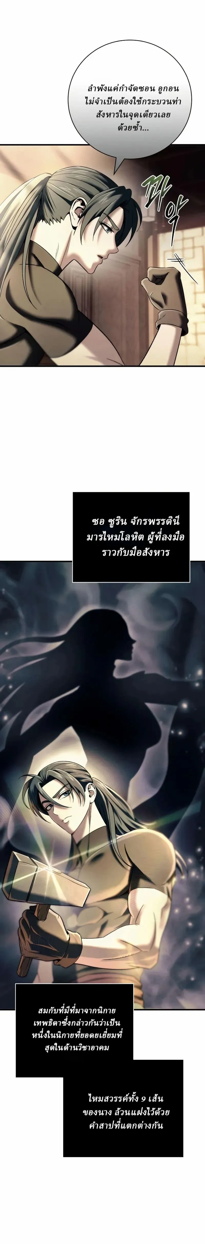 หน้าที่ 17