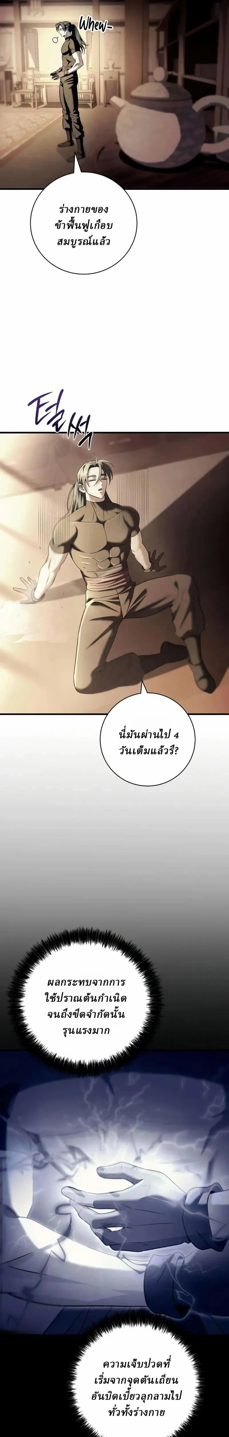 หน้าที่ 15