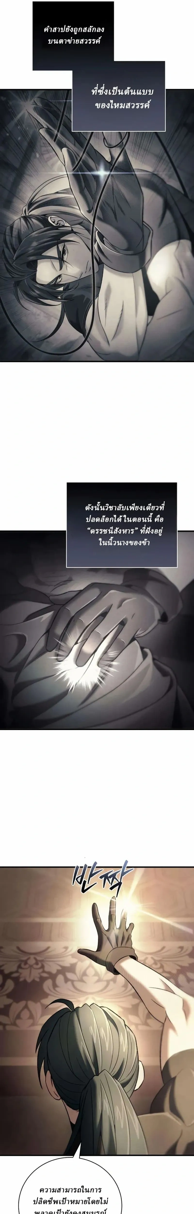 หน้าที่ 18