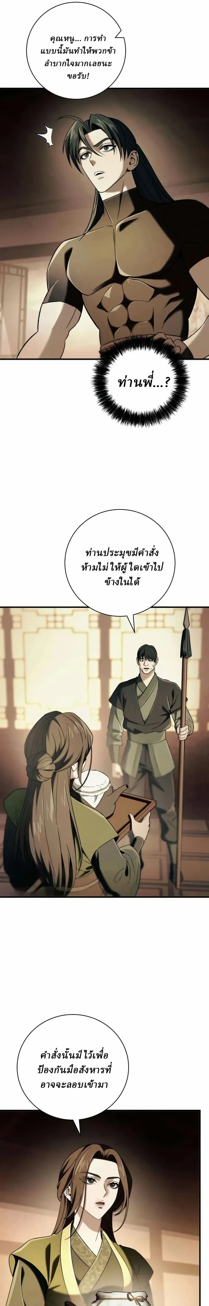 หน้าที่ 22