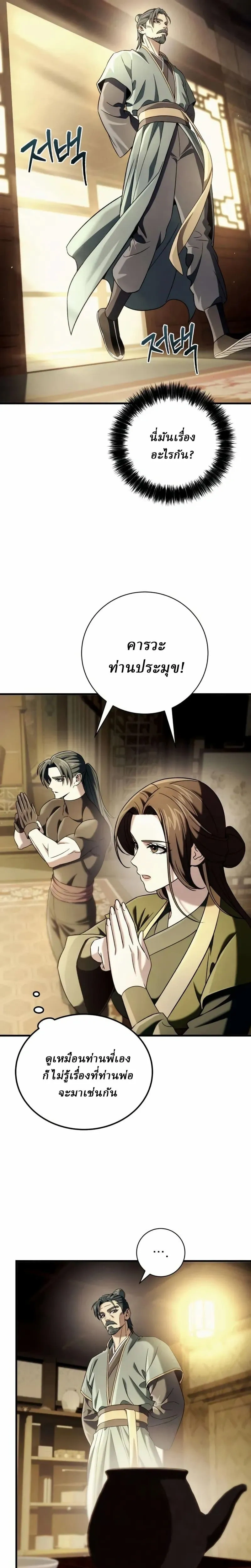 หน้าที่ 39